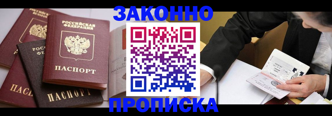 регистрация для дет. сада в Осе