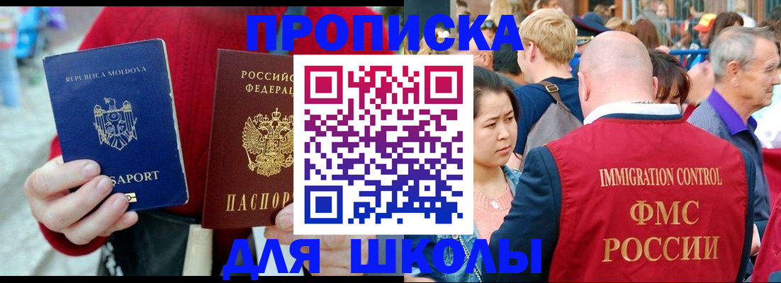 найти адрес прописки в Осе