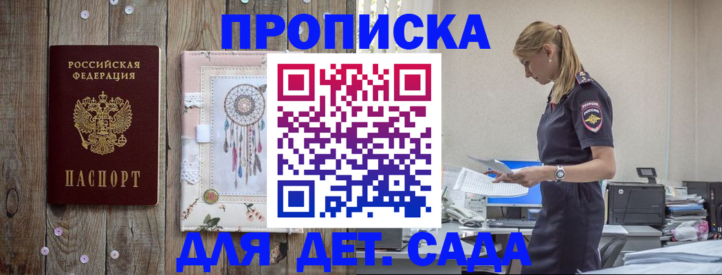форма 3 в Осе